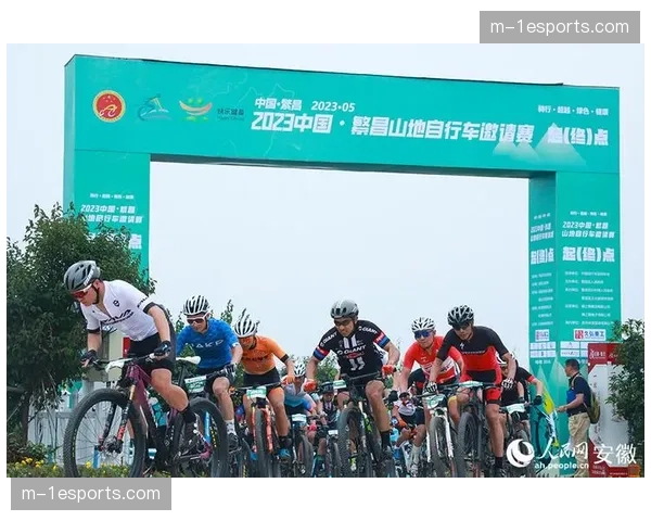 繁昌站赛道通过国家级山地越野赛标准验收