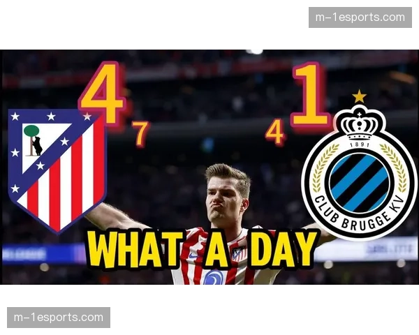 马德里竞技4-1布鲁日总比分7-4晋级，瑟尔洛特上演帽子戏法